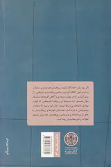 خواب نوشته ها